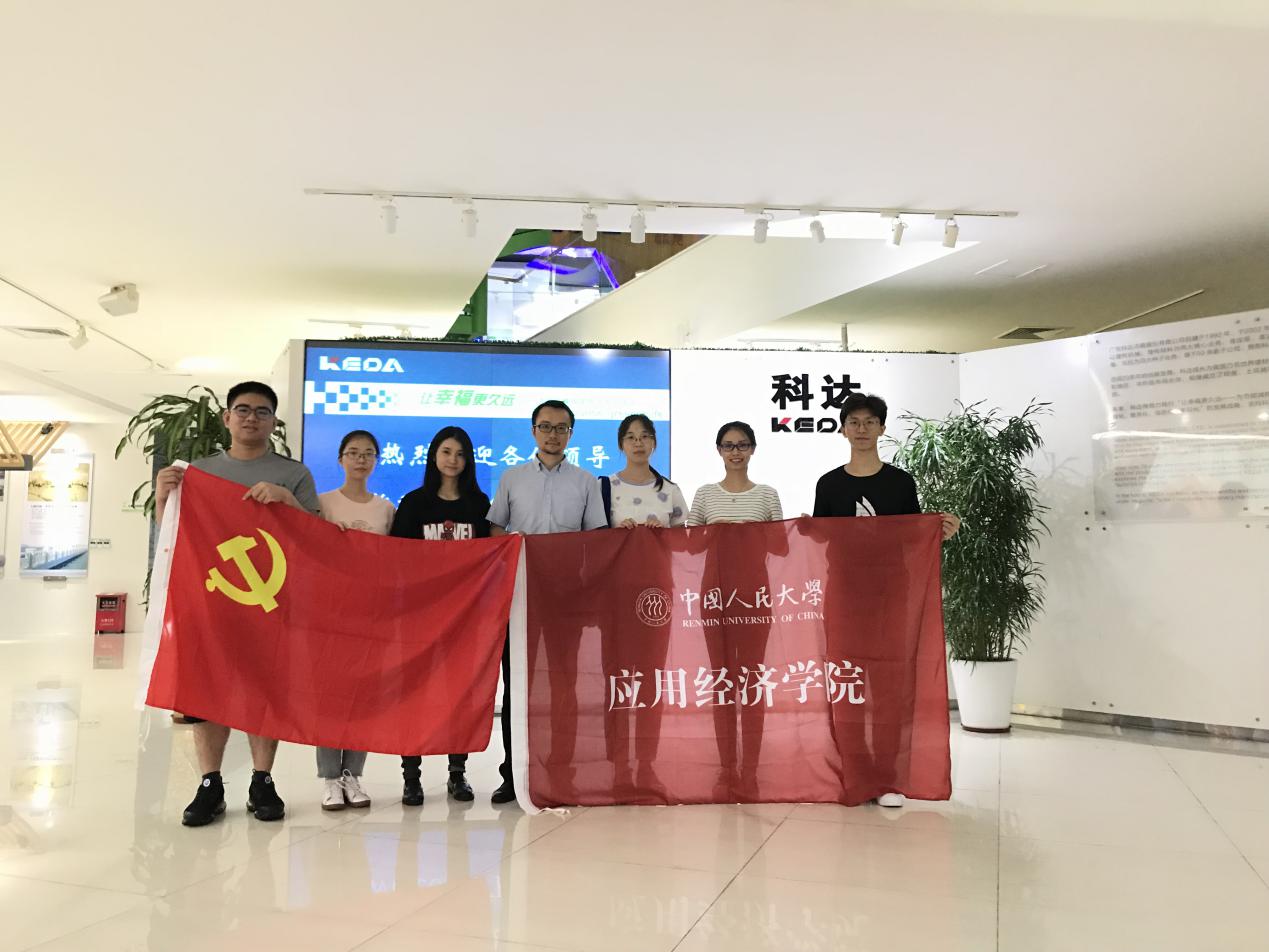 CA888亚洲城