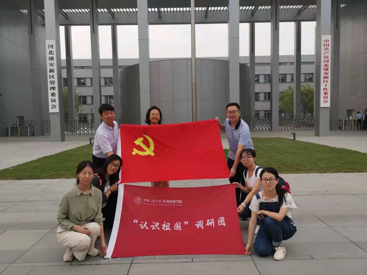 CA888亚洲城