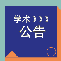 CA888亚洲城