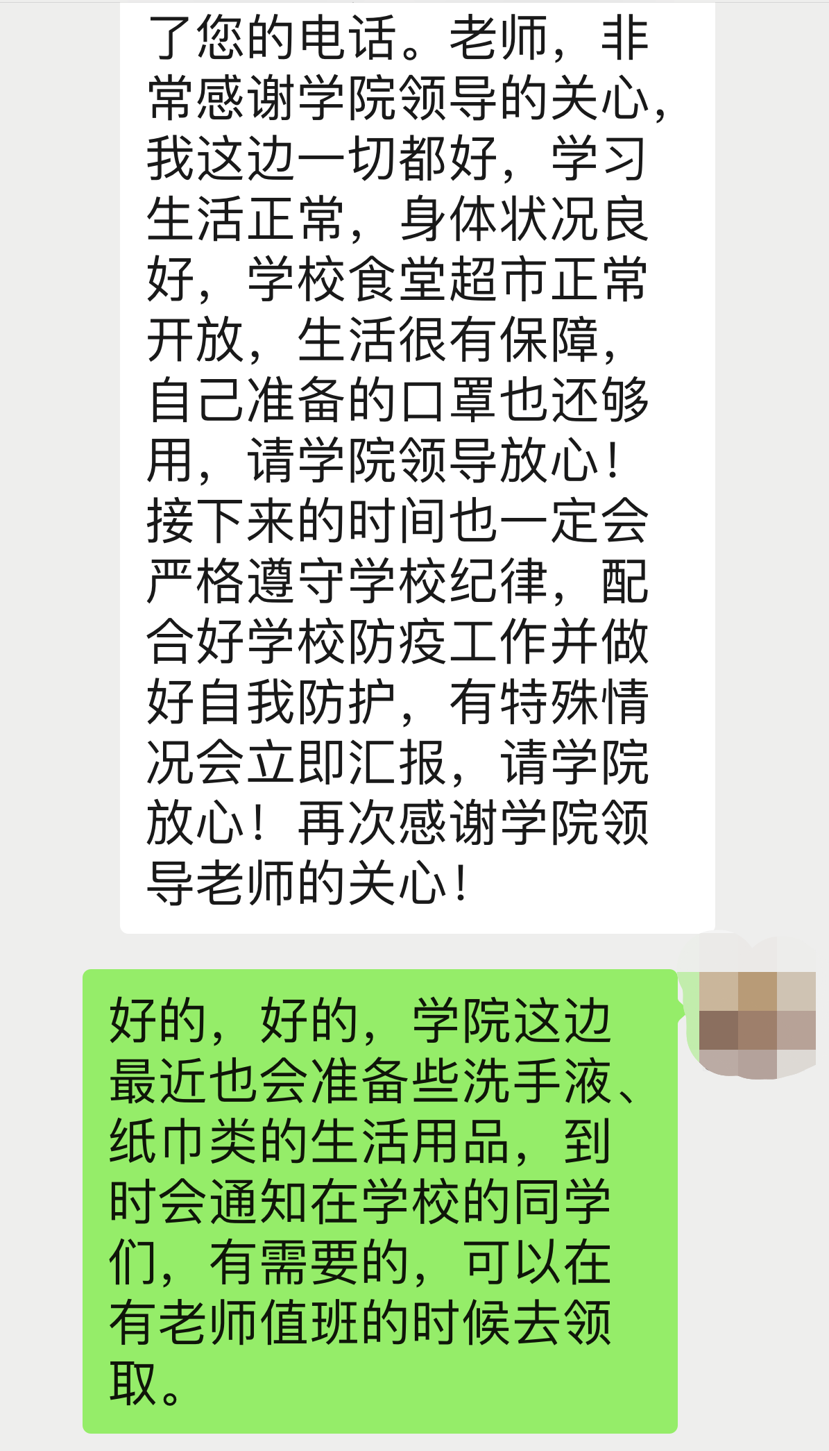 CA888亚洲城