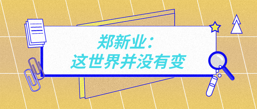 CA888亚洲城