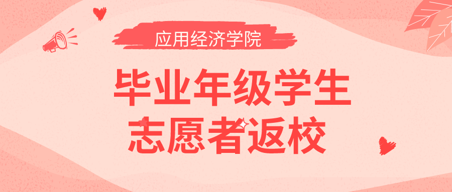 CA888亚洲城