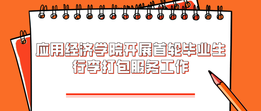 CA888亚洲城