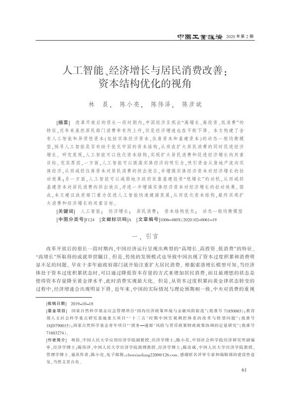 CA888亚洲城