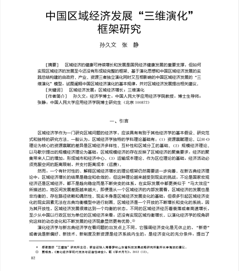 CA888亚洲城