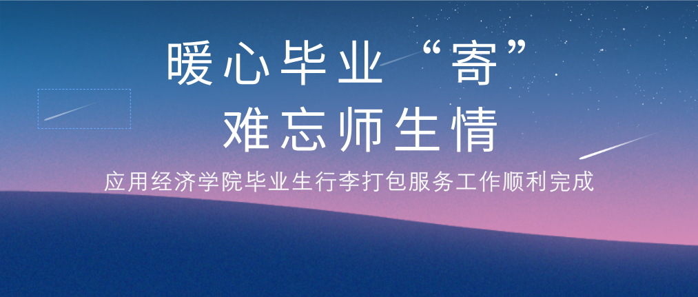 CA888亚洲城