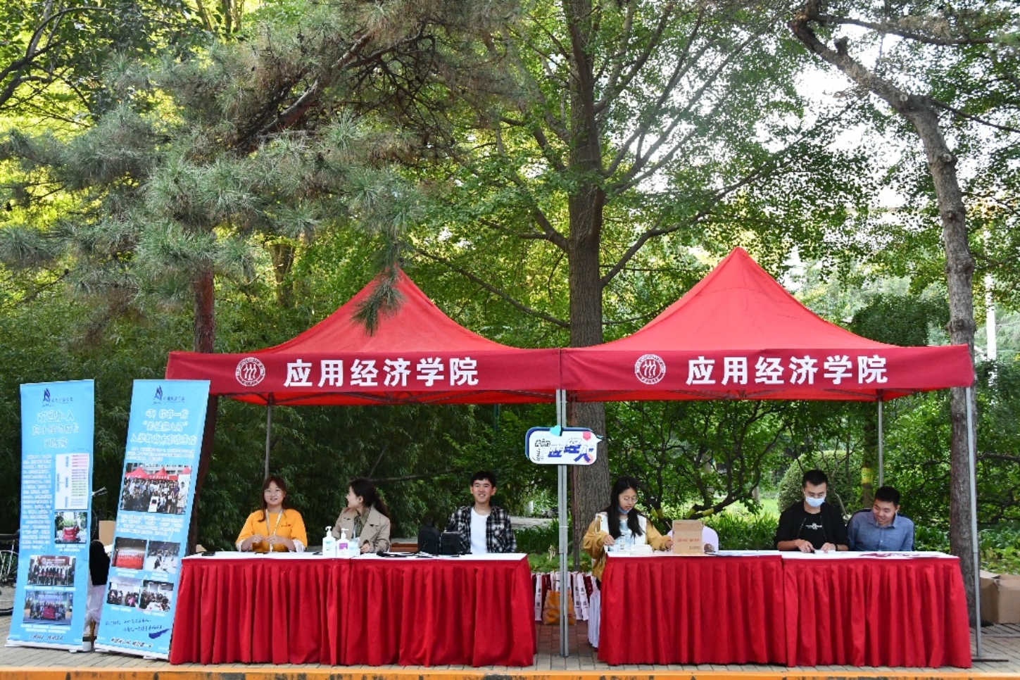 CA888亚洲城