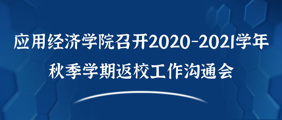 CA888亚洲城