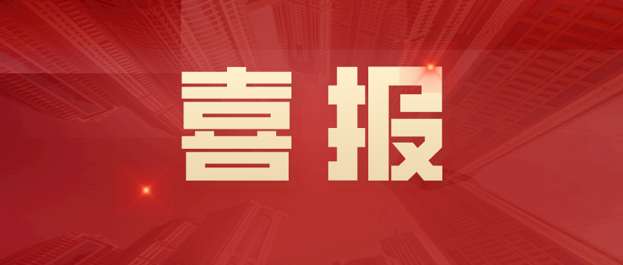 CA888亚洲城