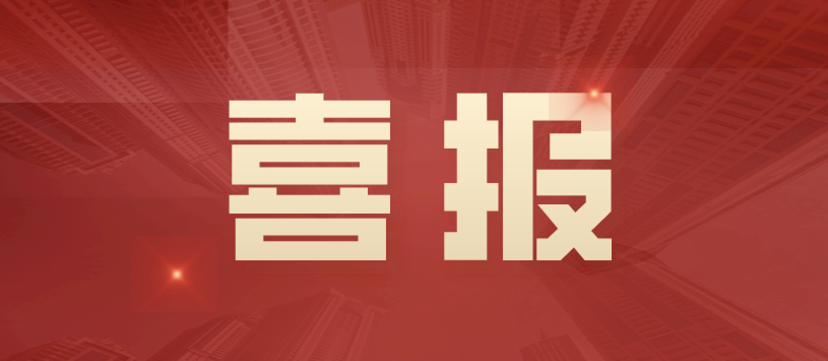 CA888亚洲城