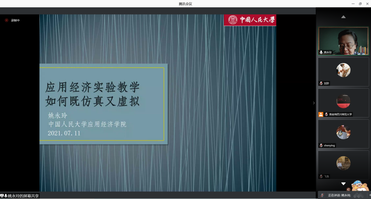 CA888亚洲城