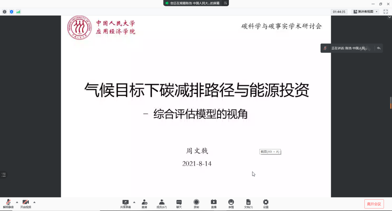 CA888亚洲城