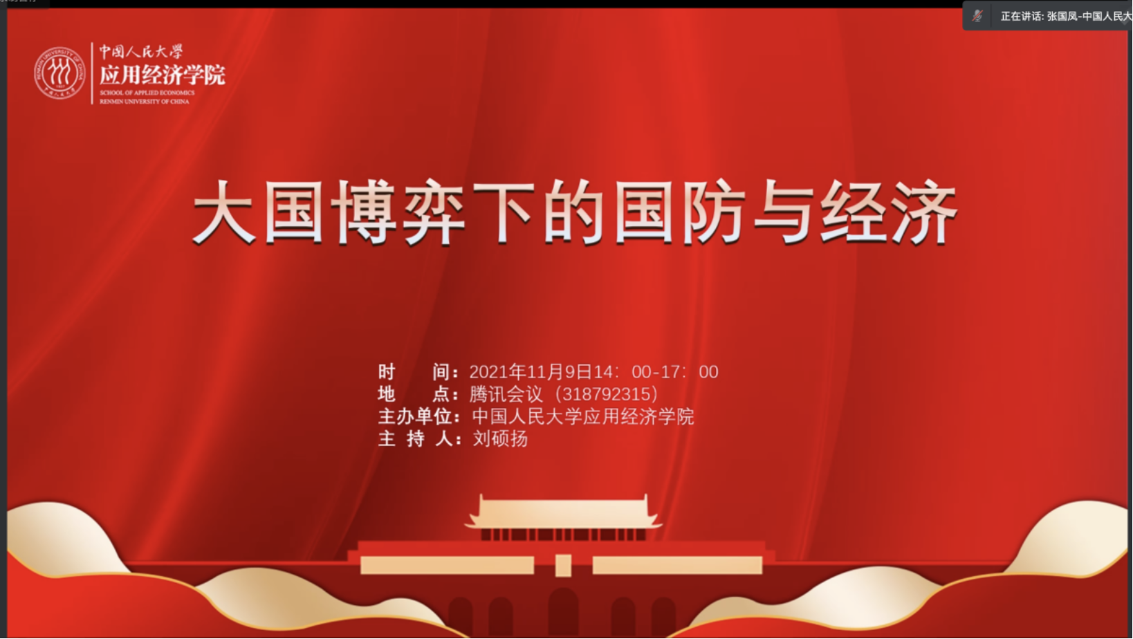 CA888亚洲城