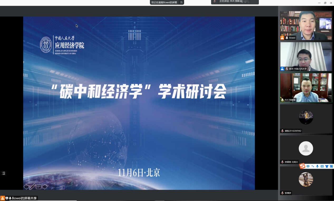 CA888亚洲城