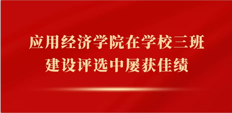 CA888亚洲城