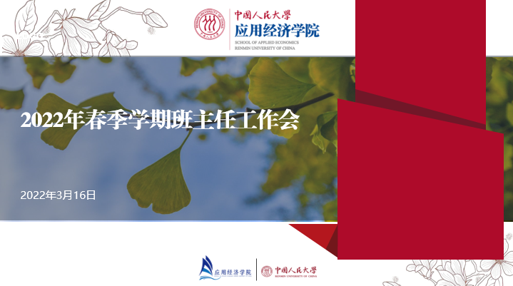 CA888亚洲城