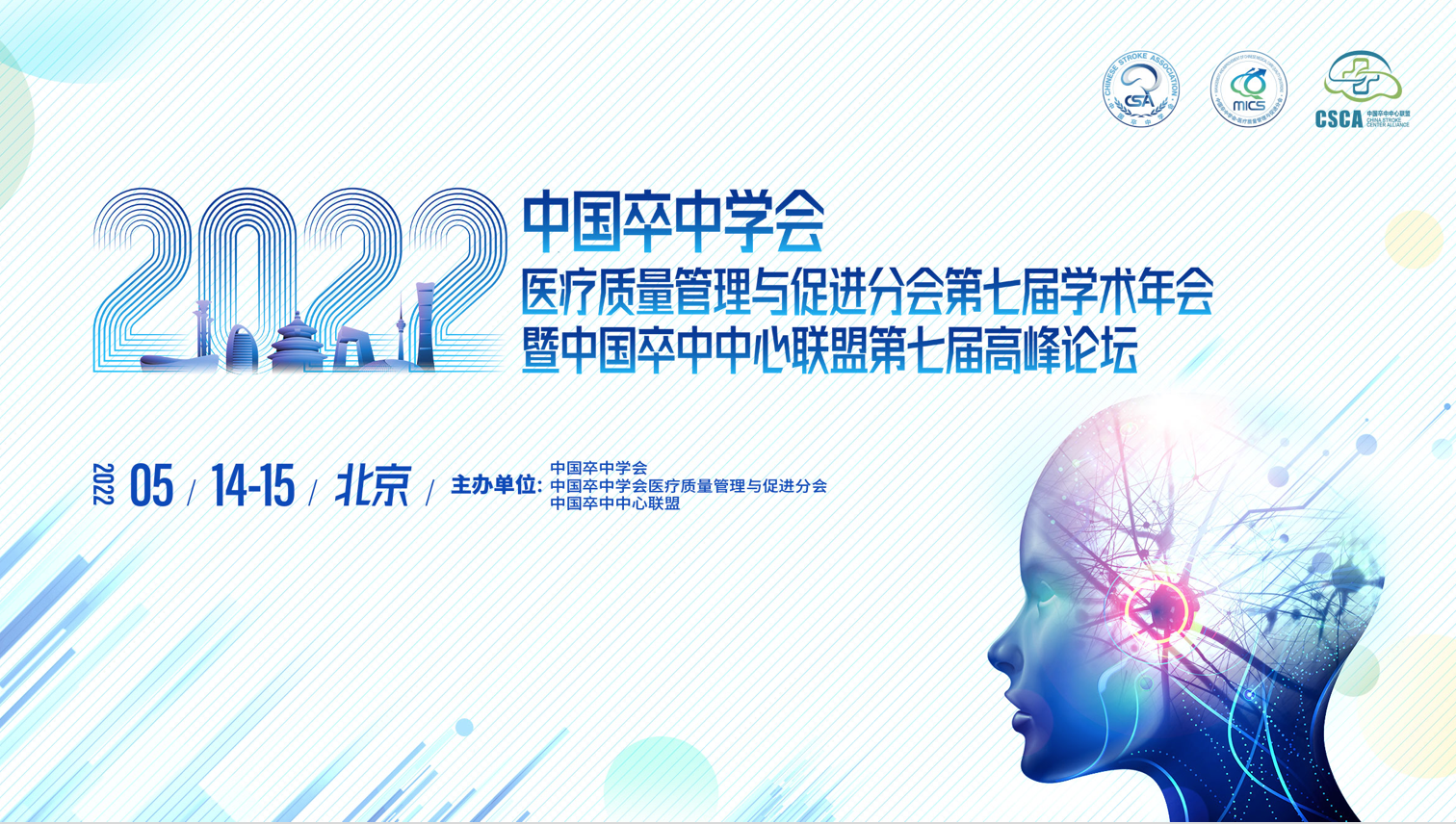 CA888亚洲城