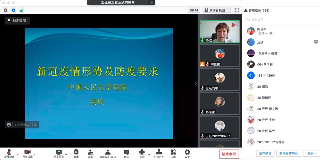 CA888亚洲城