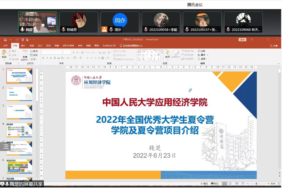 CA888亚洲城