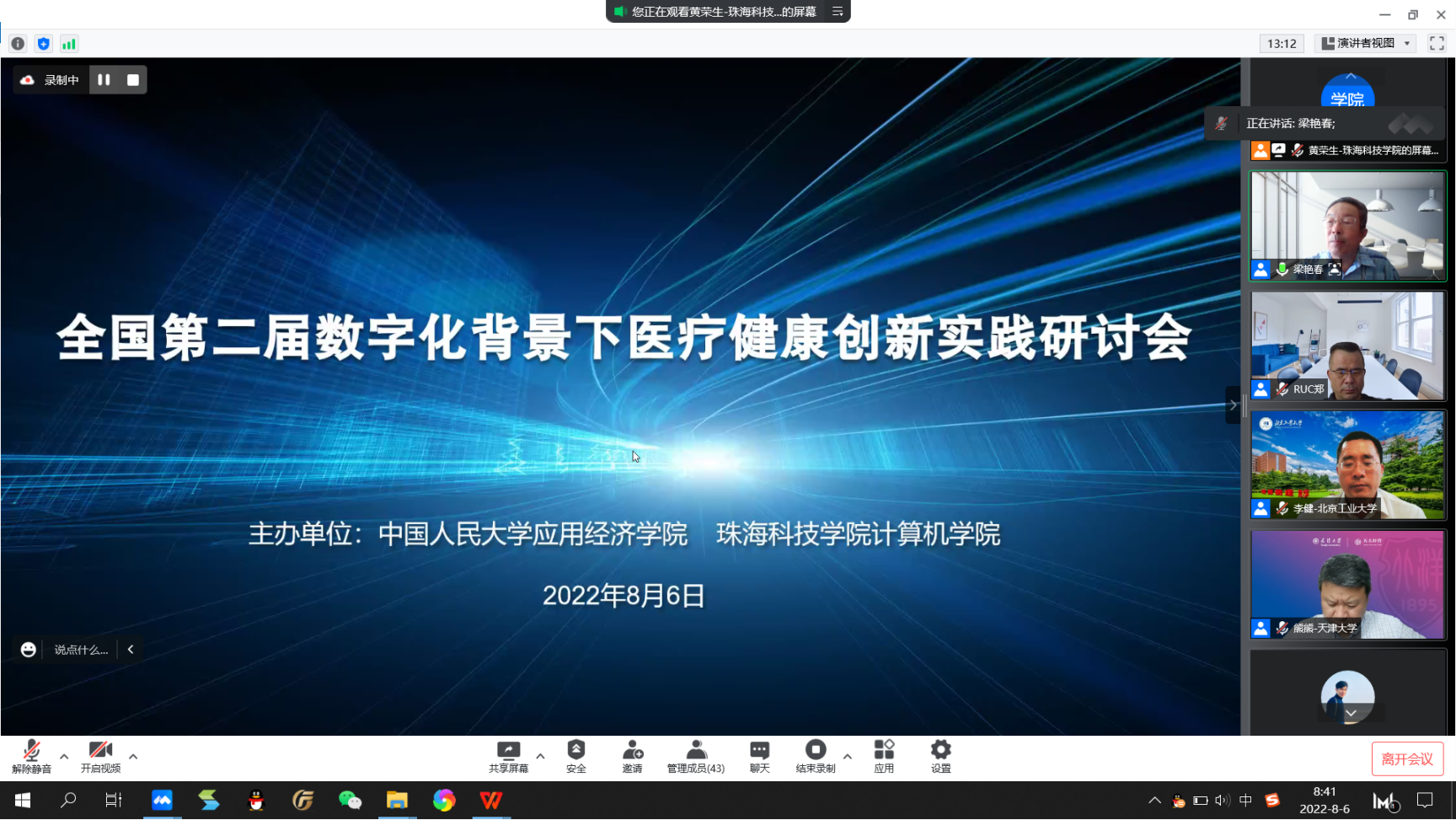 CA888亚洲城