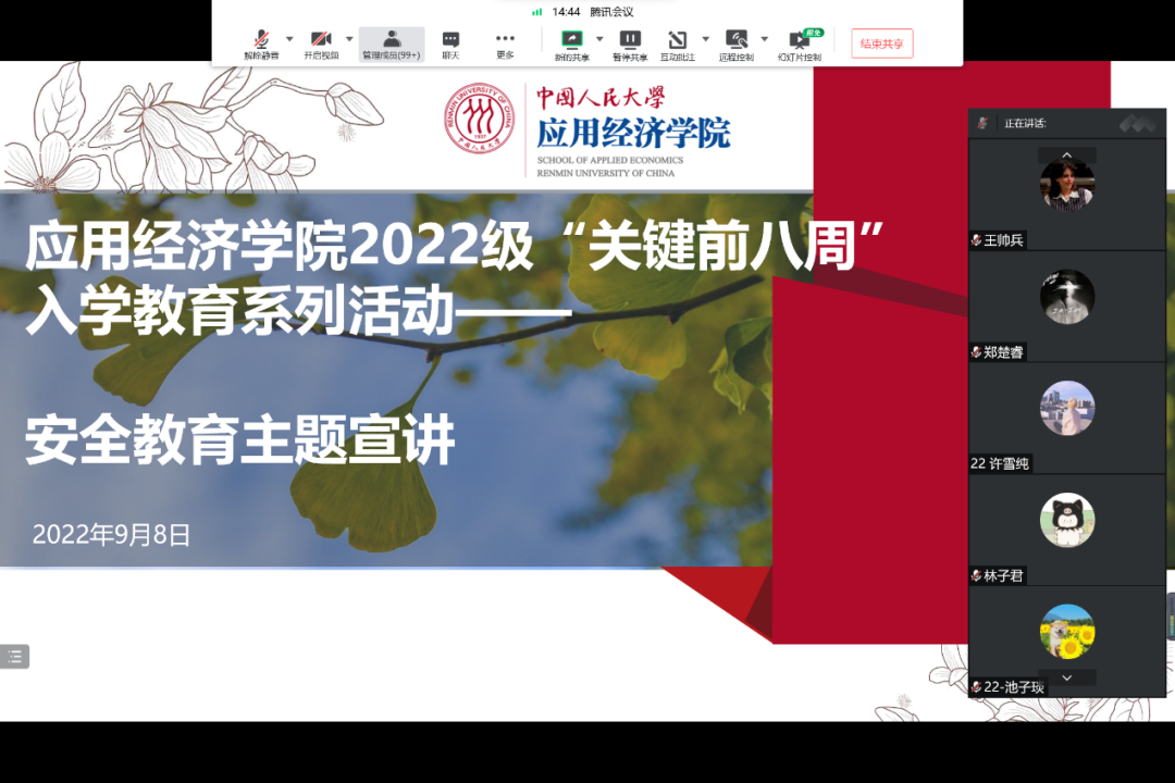 CA888亚洲城