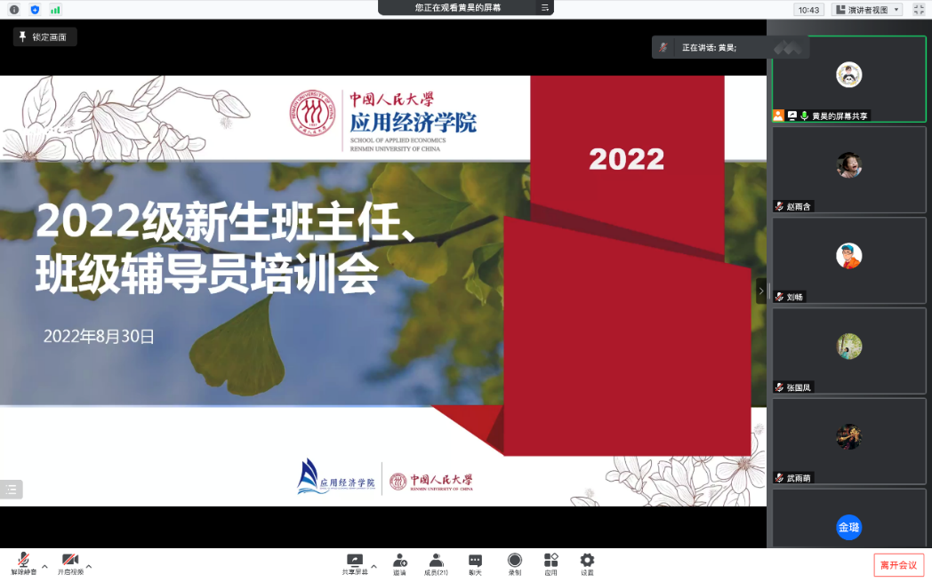 CA888亚洲城