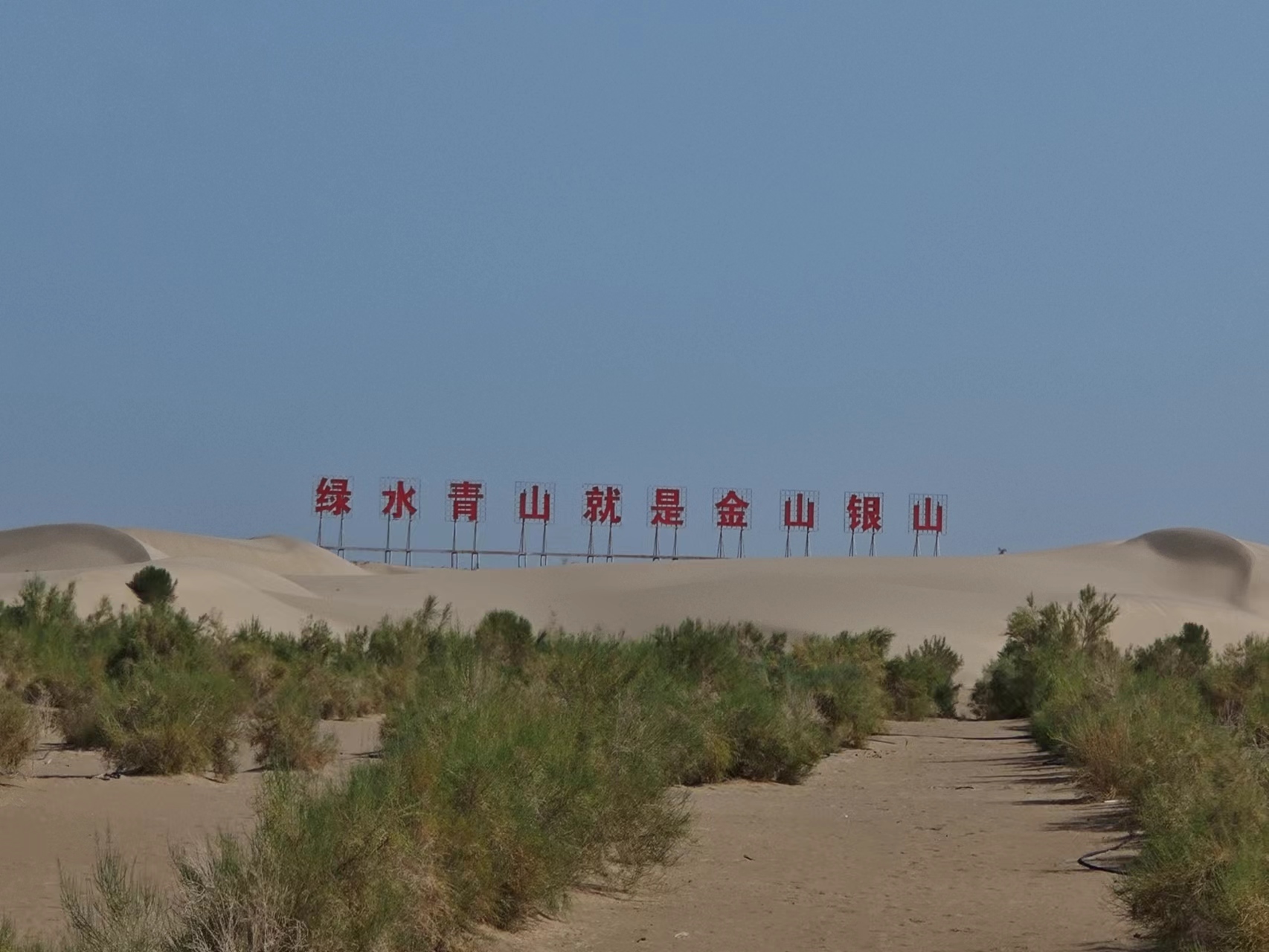 CA888亚洲城