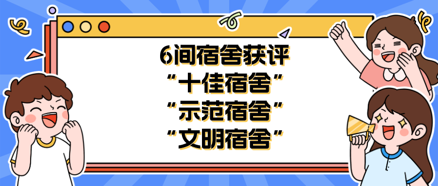 CA888亚洲城