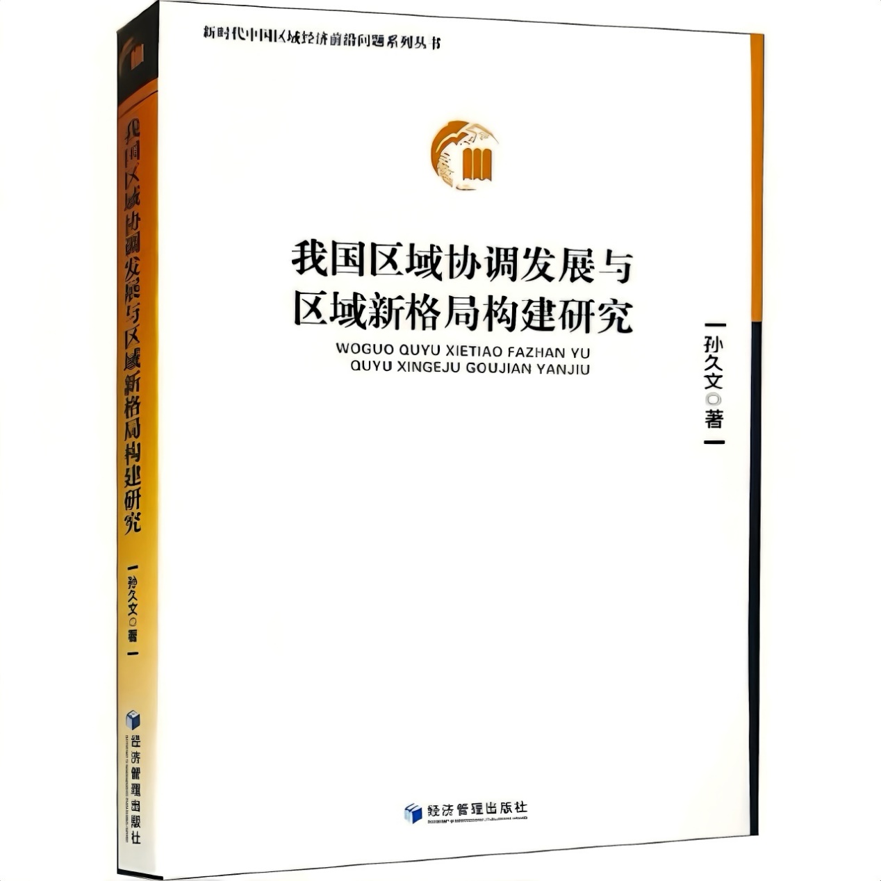 CA888亚洲城