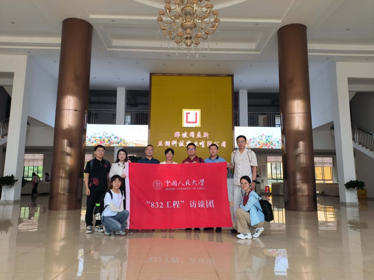 CA888亚洲城