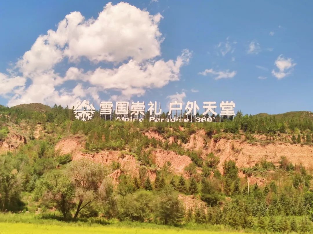 CA888亚洲城