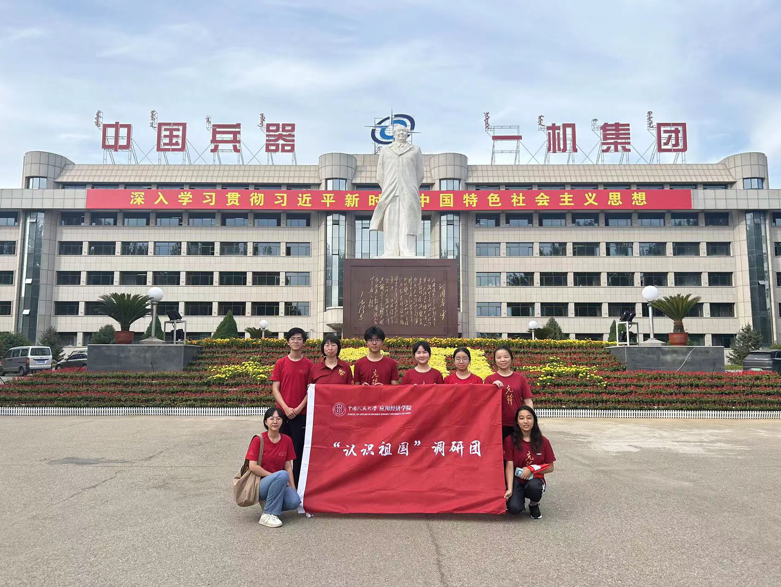 CA888亚洲城
