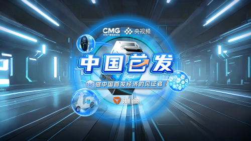 CA888亚洲城