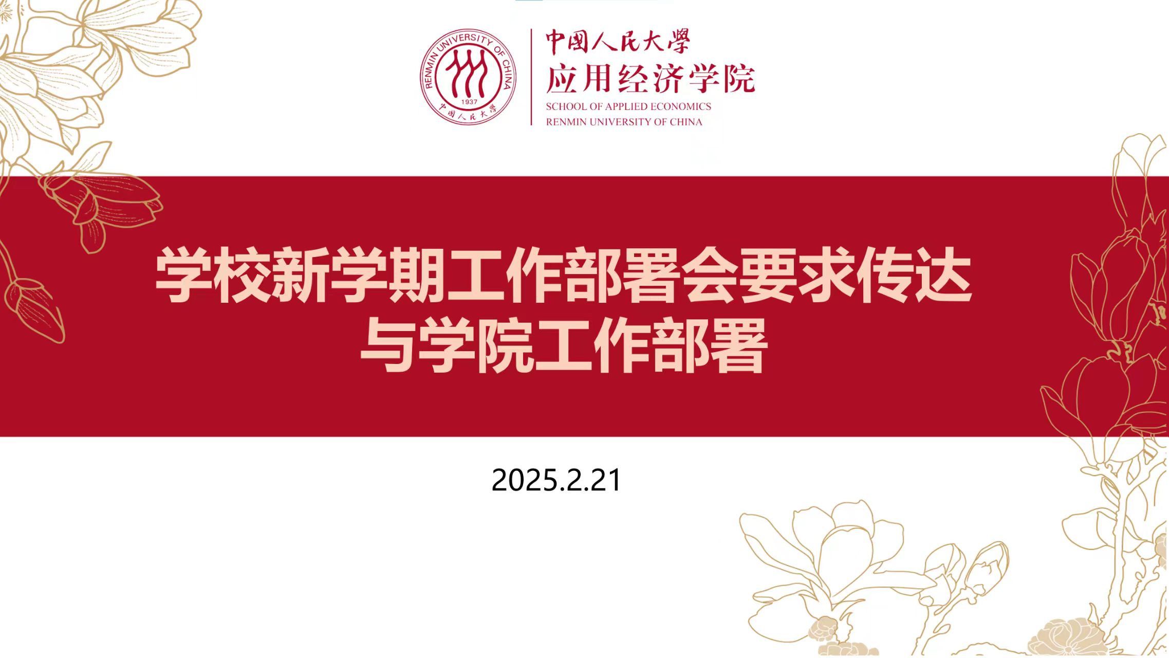 CA888亚洲城