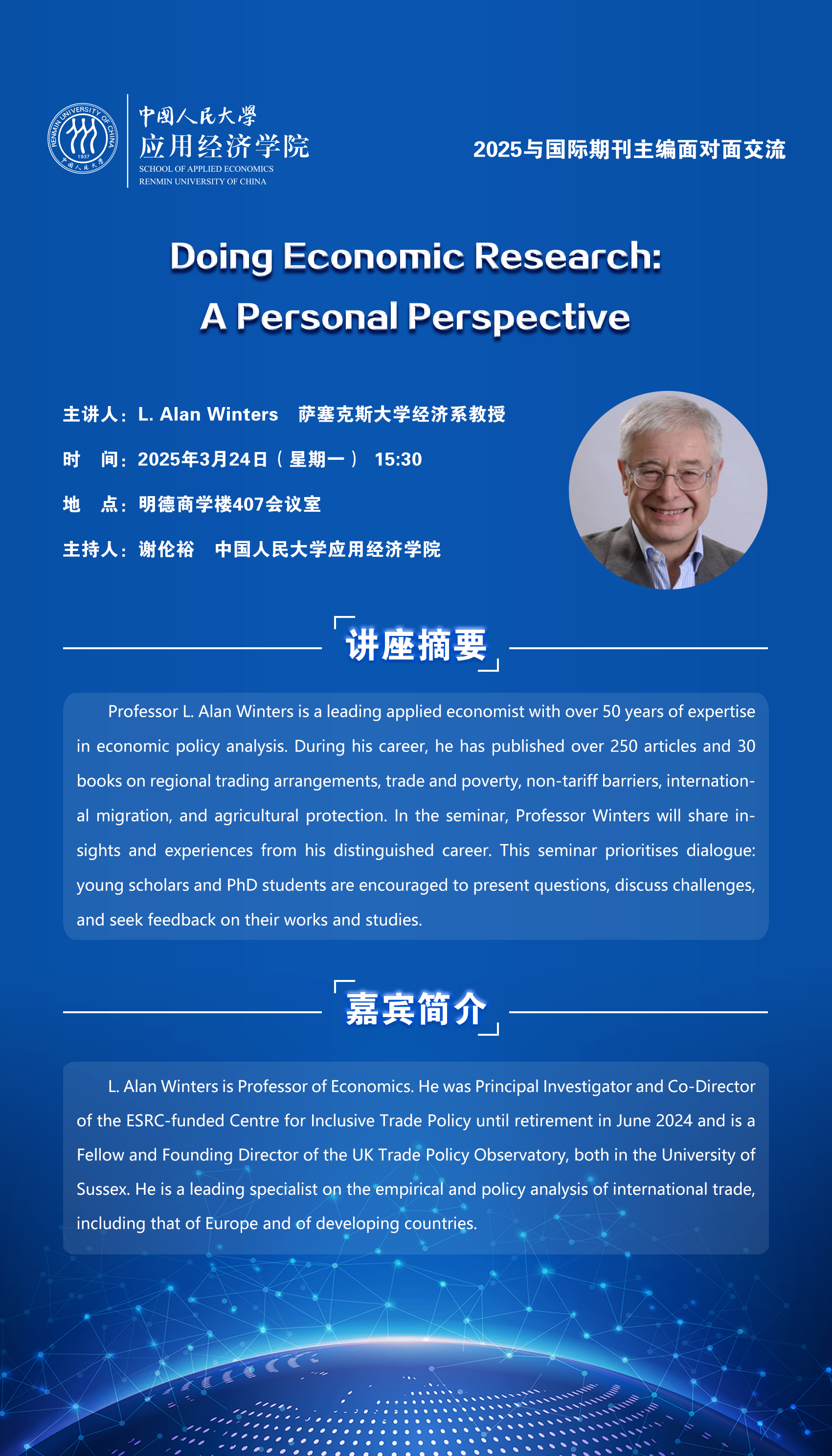 微信图片_20250320155236.jpg