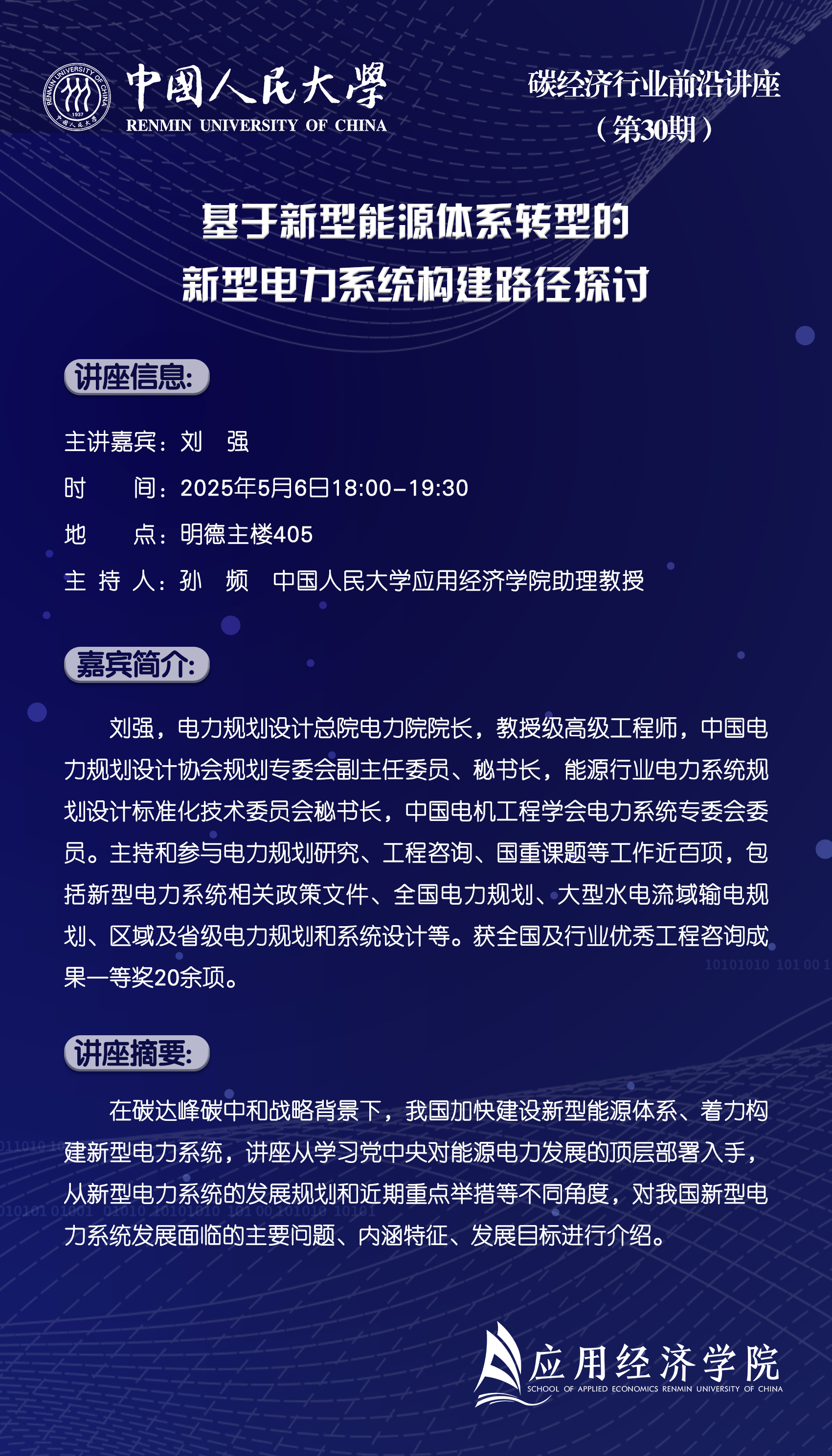 微信图片_20250424081646.jpg