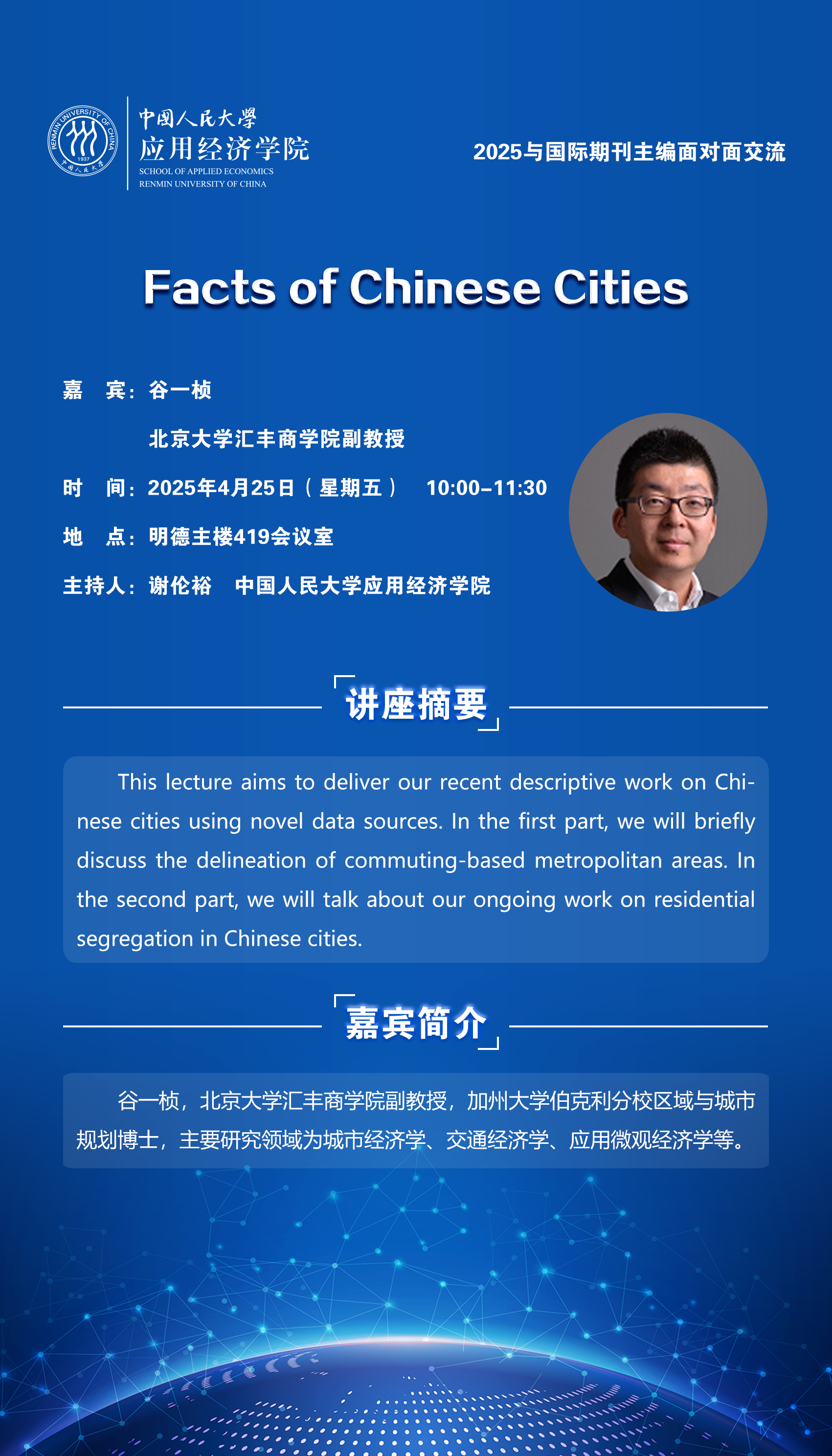 微信图片_20250422141815.jpg