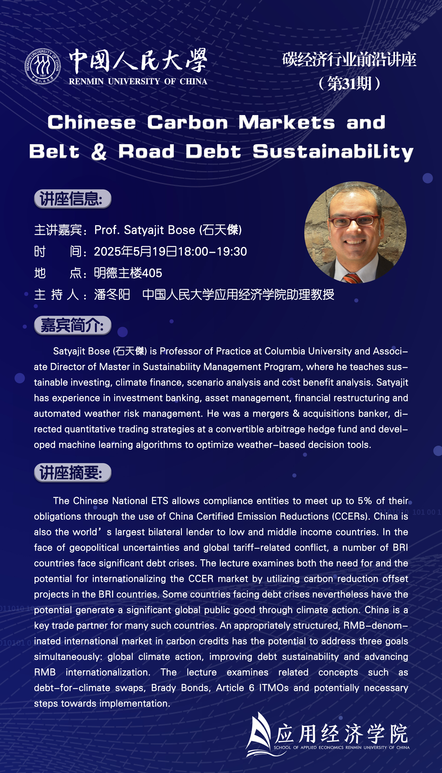 微信图片_20250512084632.jpg
