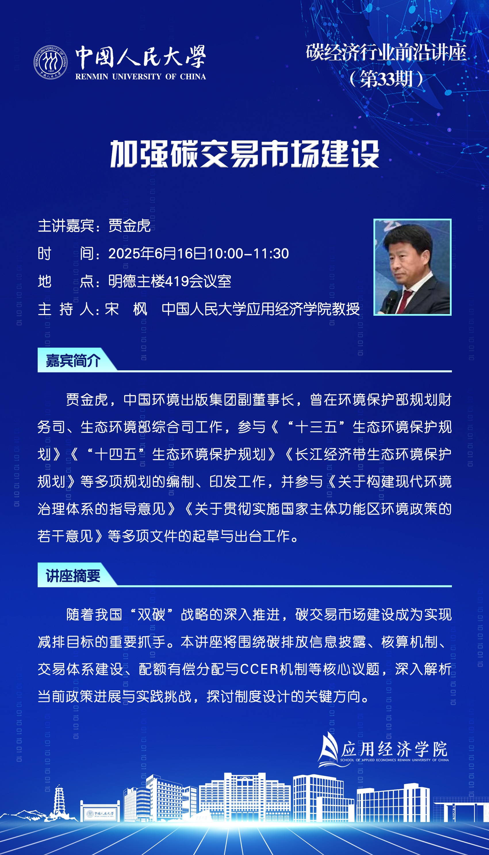微信图片_20250612151359.jpg