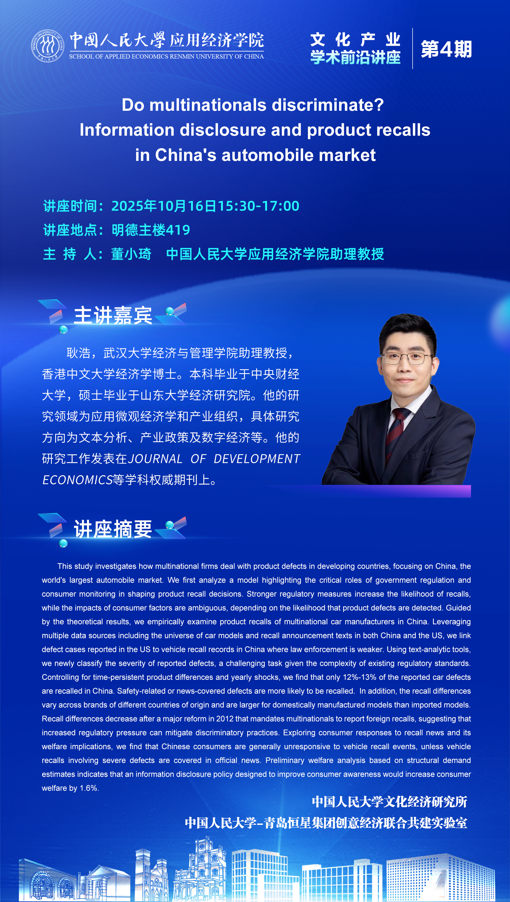 微信图片_20251013155136_337_130.jpg