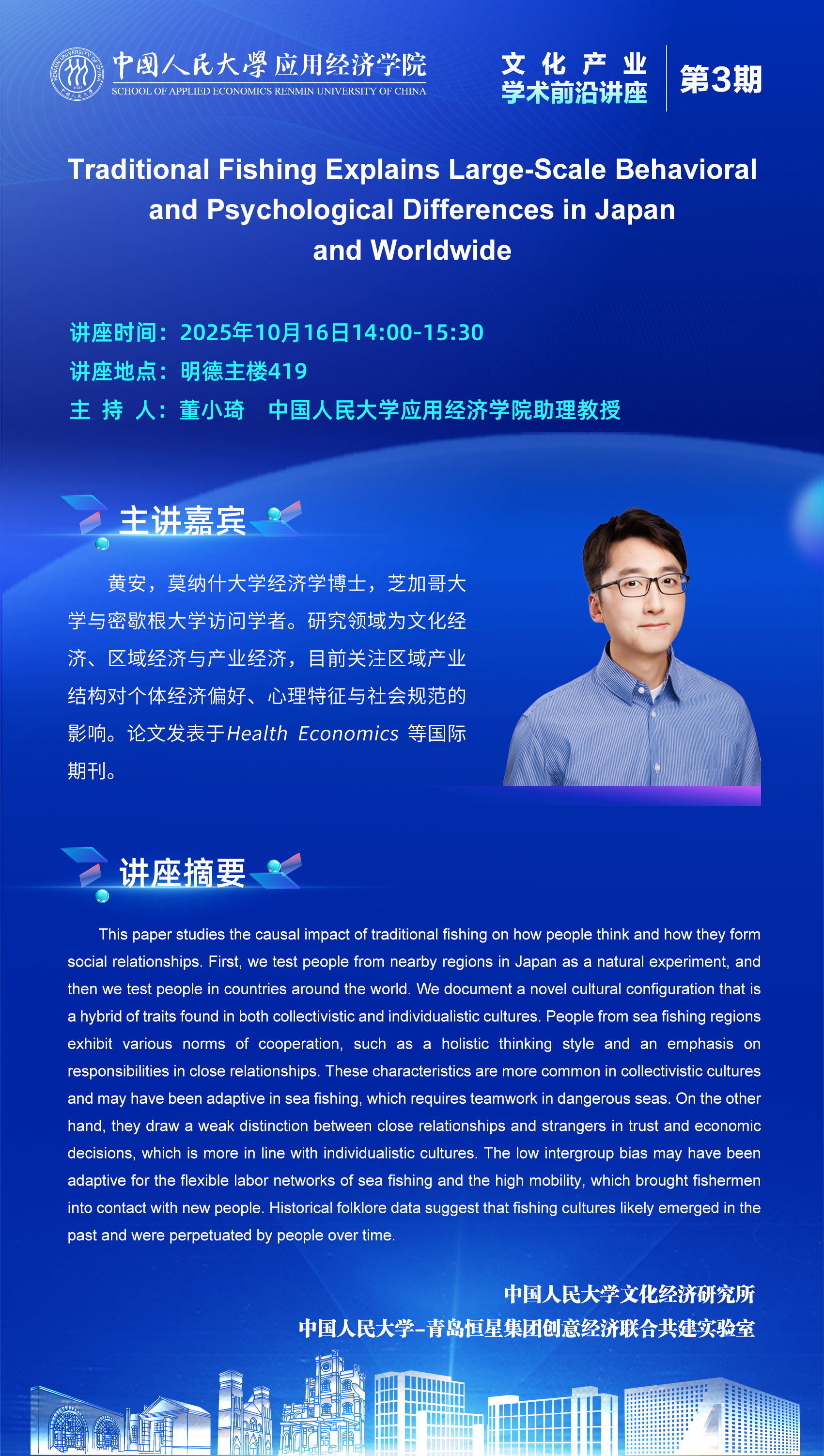 微信图片_20251013155149_338_130.jpg