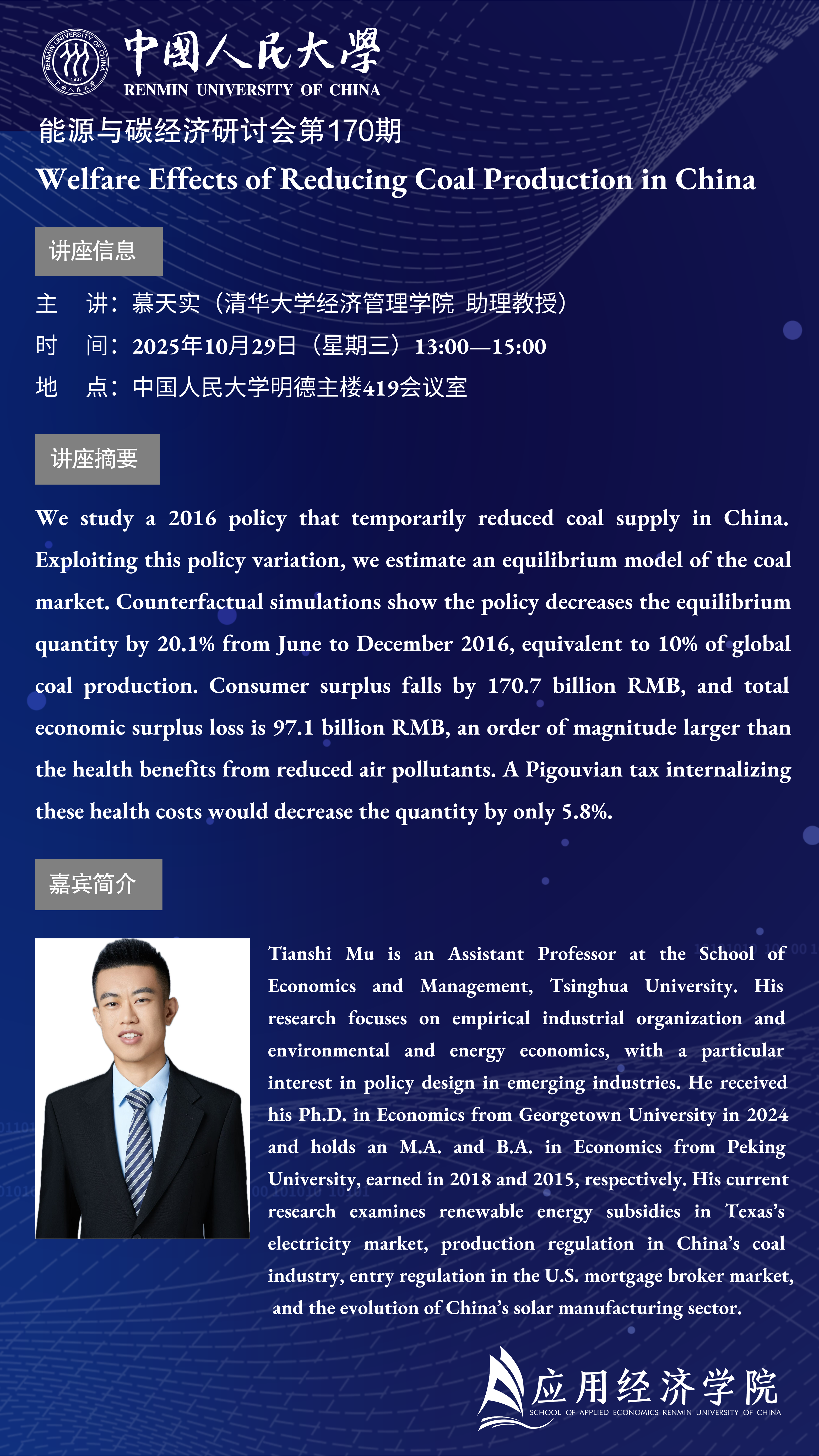 微信图片_20251027160201_404_2.png