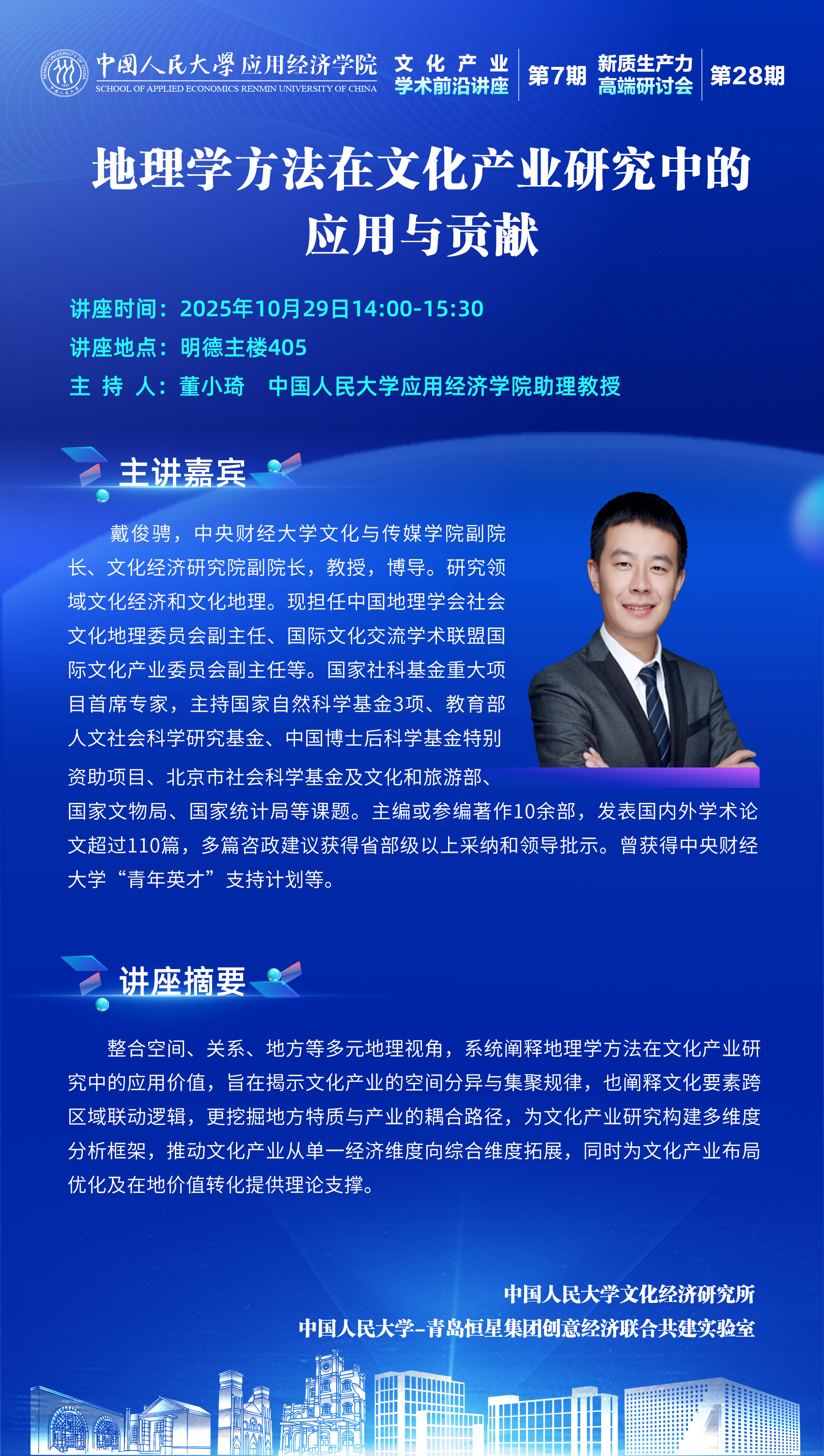 微信图片_20251027160153_403_2.jpg