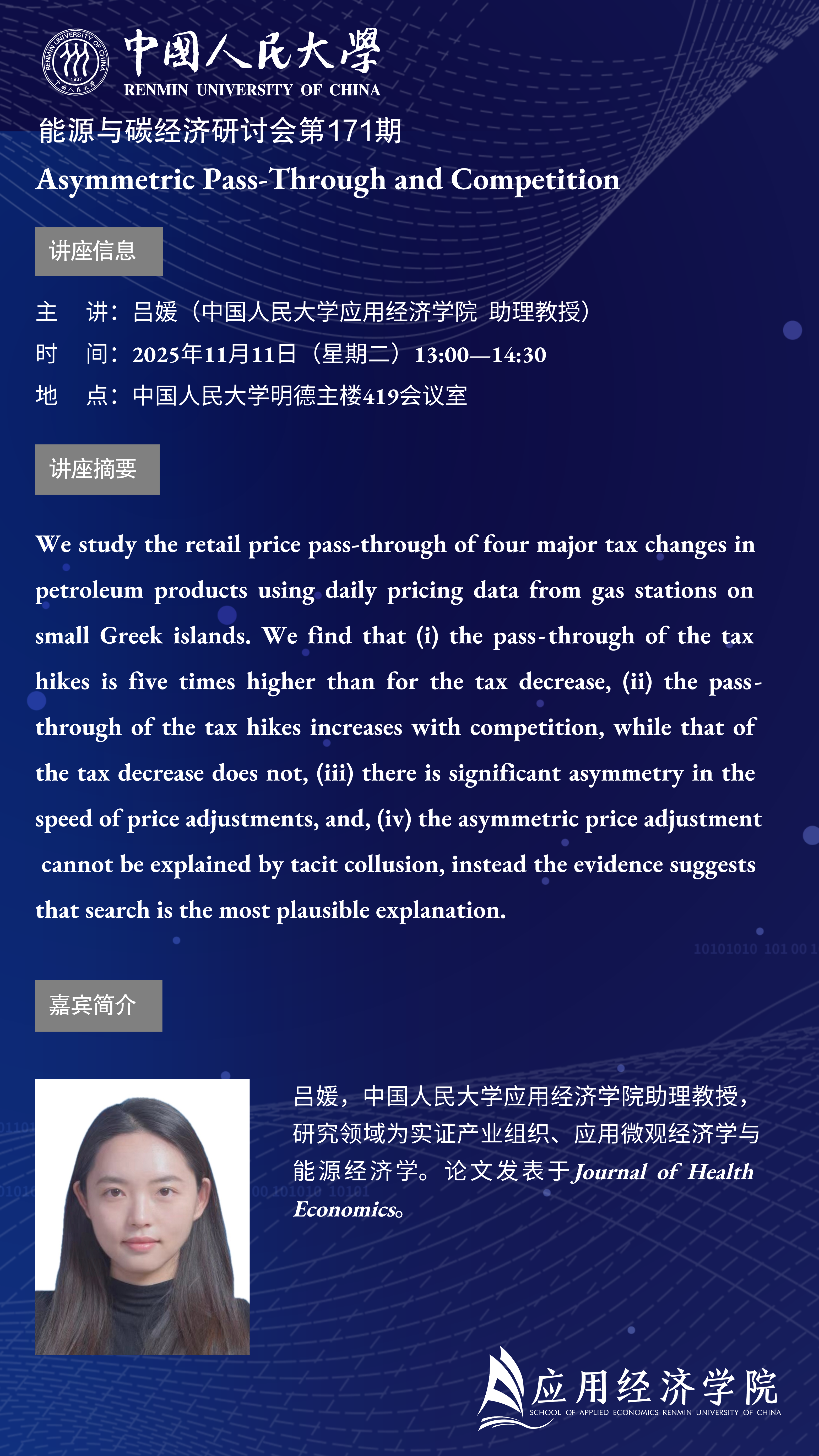 微信图片_20251105110612_18_414.png