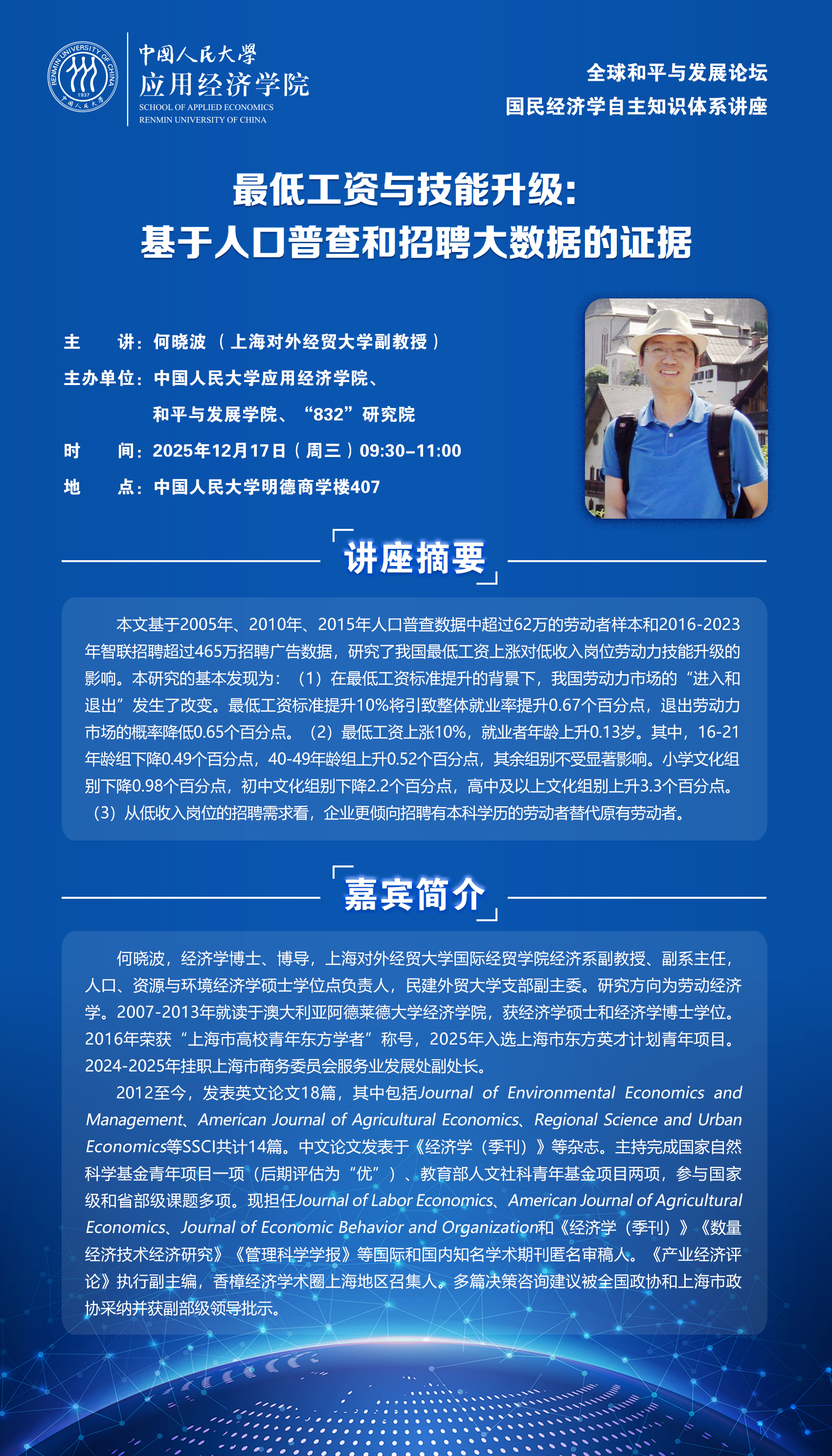 微信图片_20251215125406_624_52.jpg