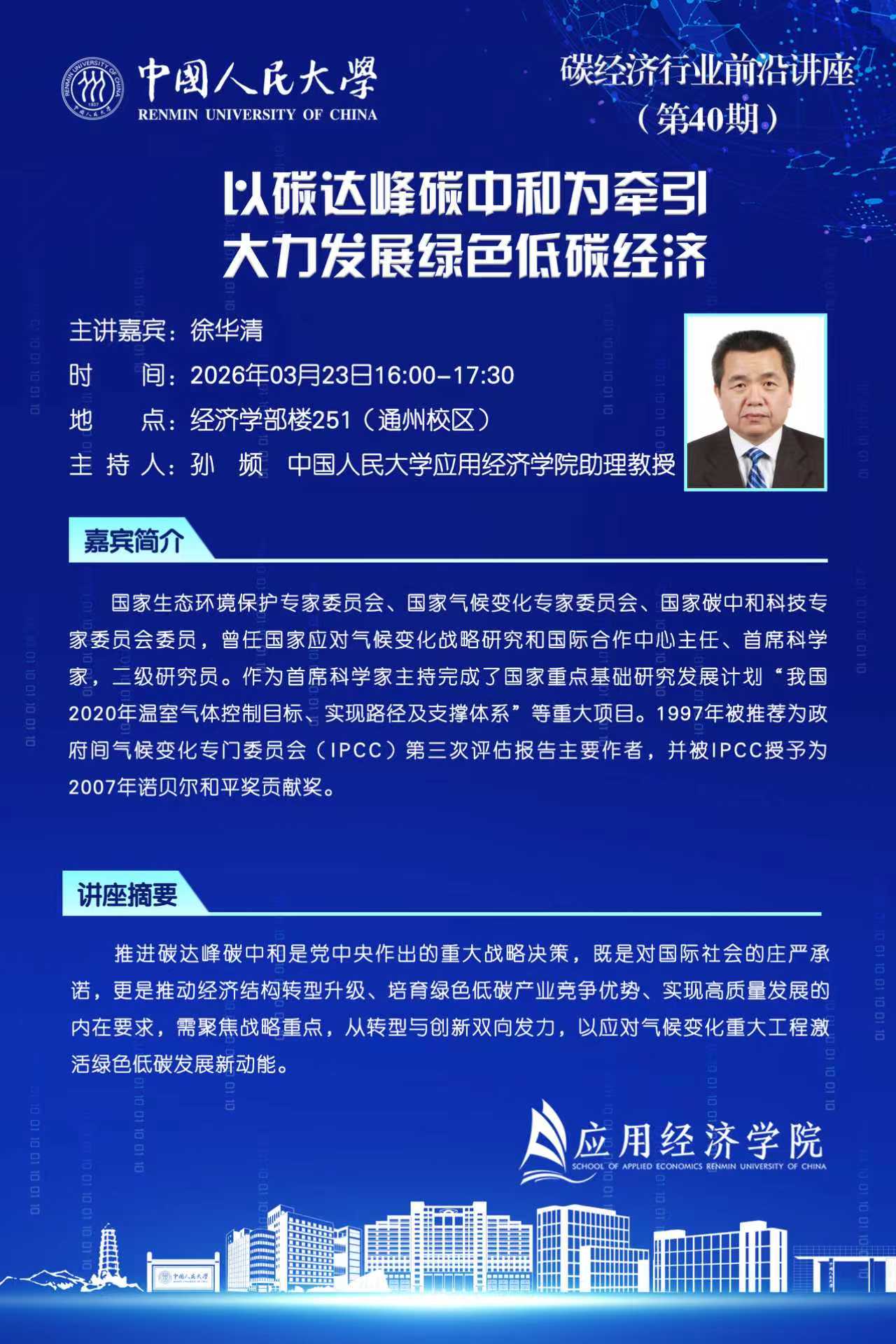 微信图片_20260312173254_68_210.jpg