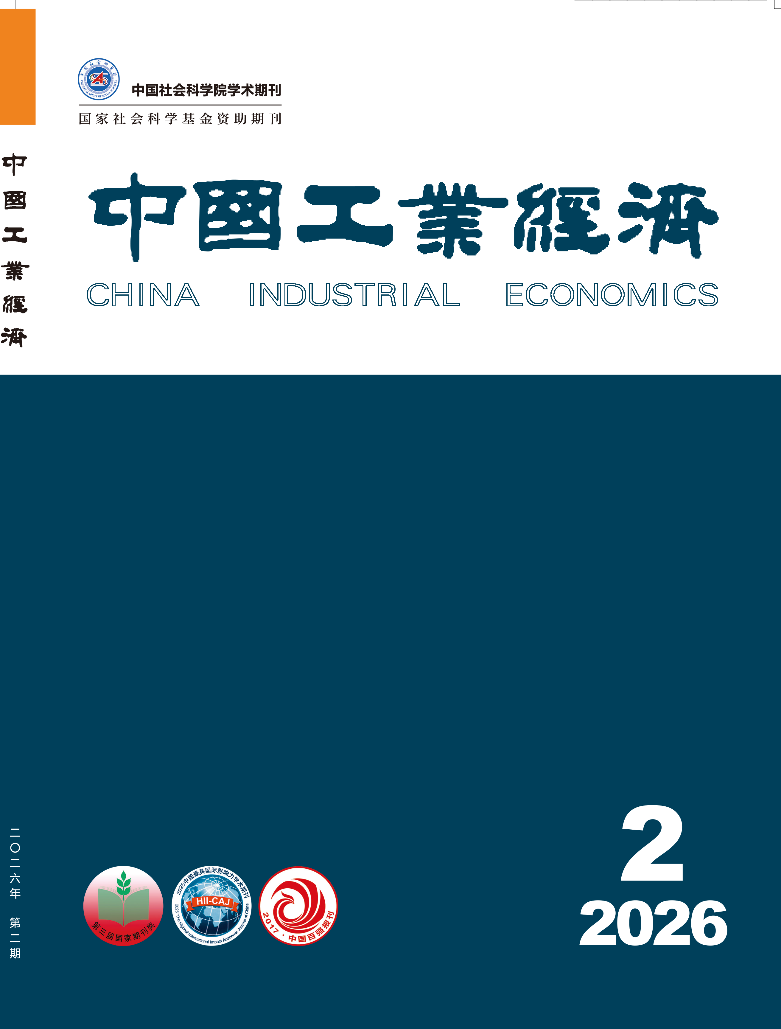 CA888亚洲城