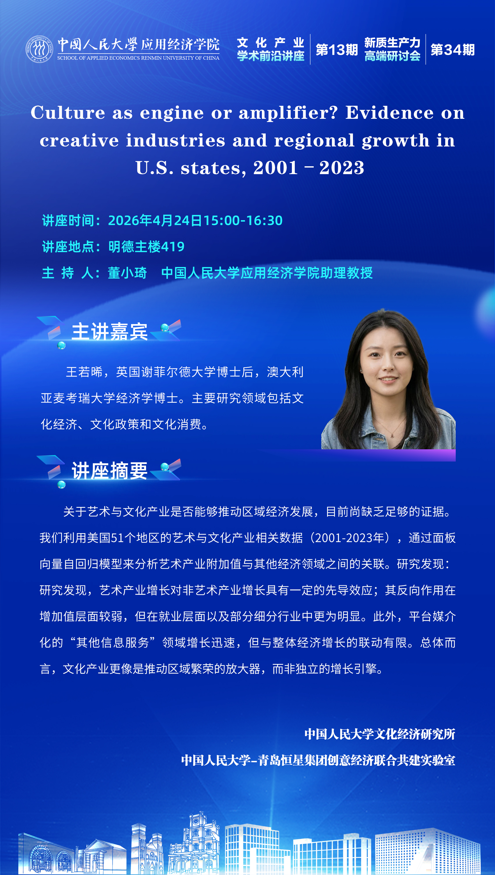 微信图片_20260423143515_632_130.jpg
