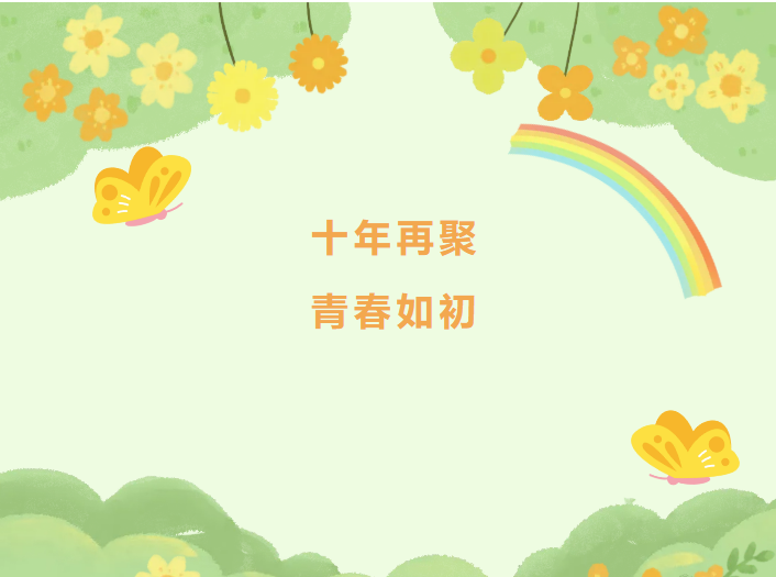 CA888亚洲城