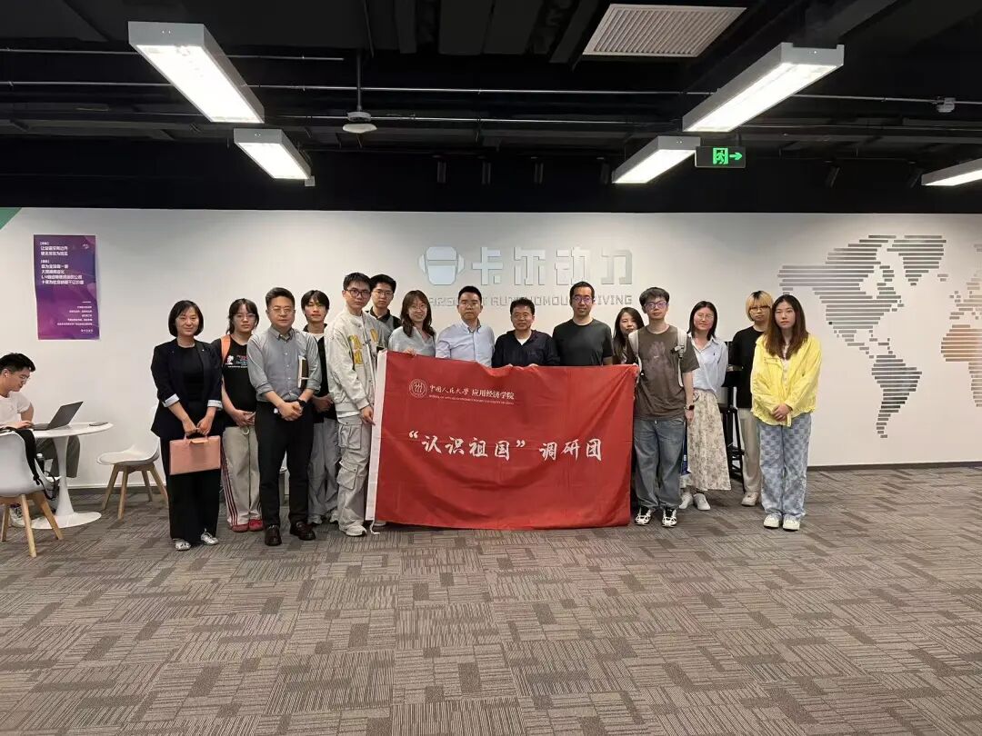 CA888亚洲城